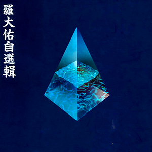 老太婆脱了裤子让我玩
